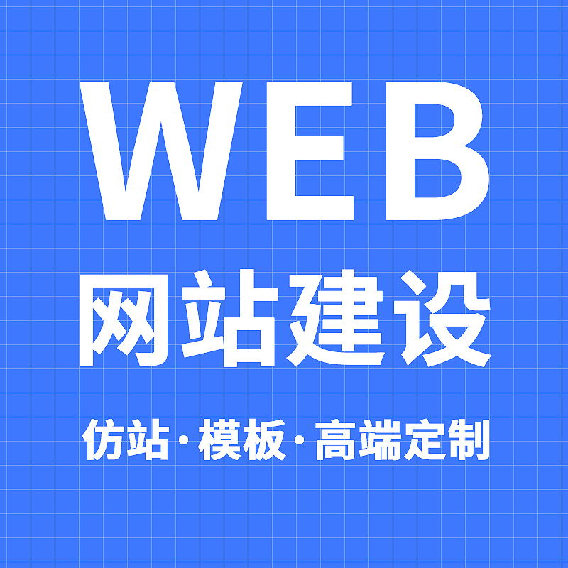 乌兰察布小程序开发与预约商城建设宣传图
